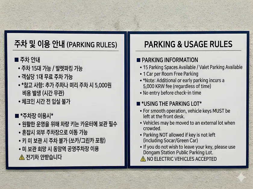No 25 Hotel Dongam Branch - Image 1
