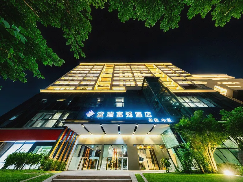 Fortune·Tangrui Fuqiang Hotel (Chongqing Zoo Metro Station Branch) - Image 1