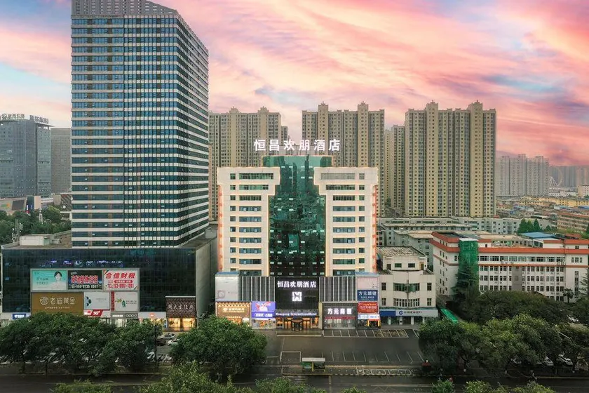 Hengchang Huanpeng Hotel - Image 1
