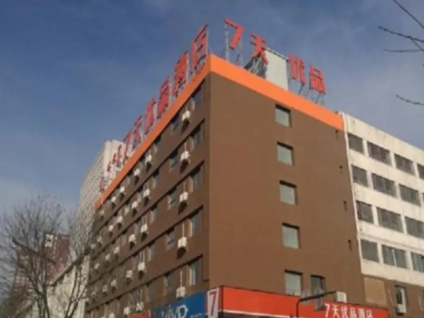 7 Days Premium Hohhot Hailiang Square - Image 1