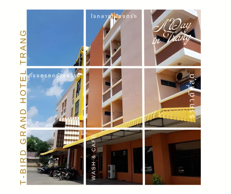 T-Bird Grand Hotel Trang ทีเบิร์ดแกรนด์ - Image 1