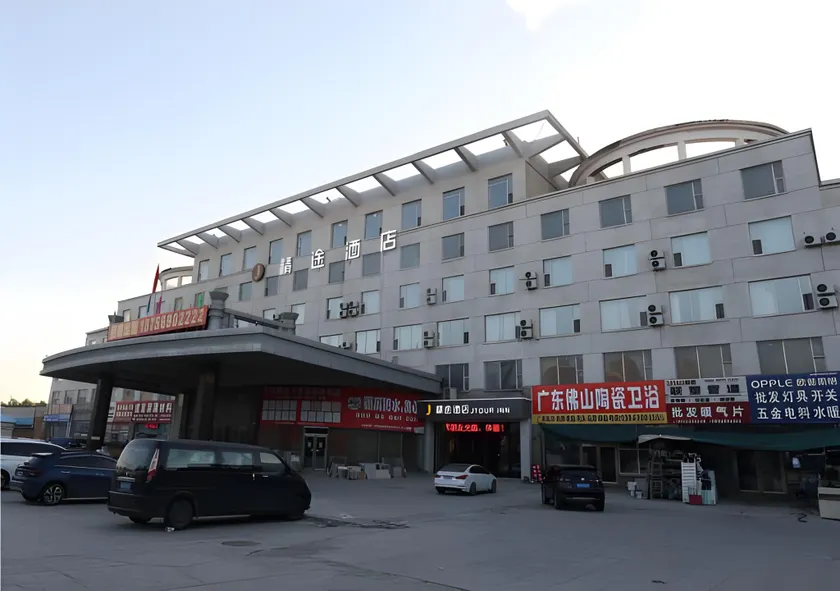 JTOUR Inn Qingnian Road Zhubang Plaza Yanming Lake - Image 1