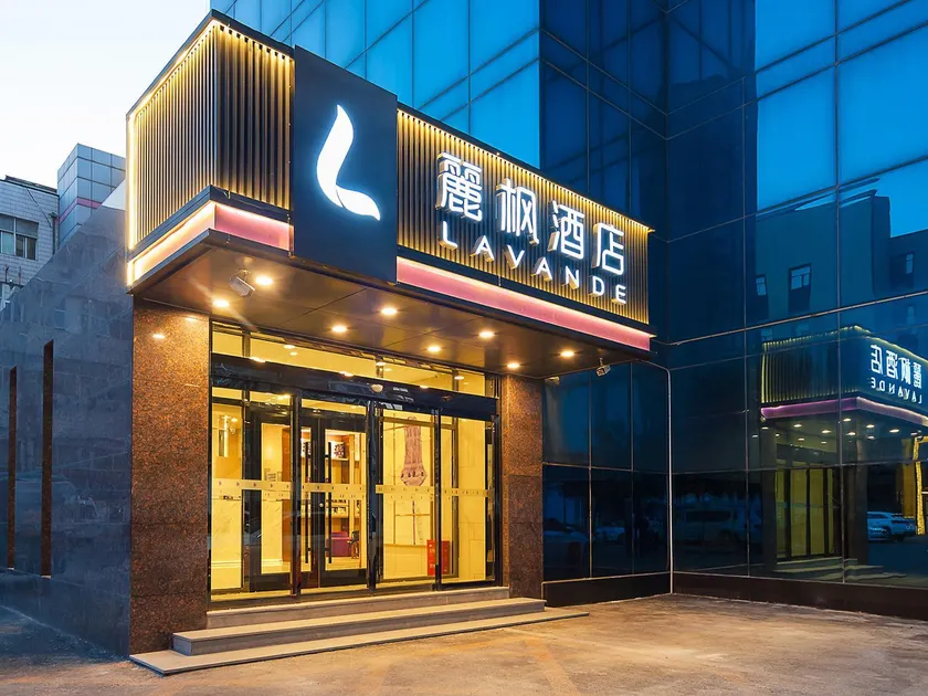 Lavande Hotel Beijing Wangjing Metro Station - Image 1