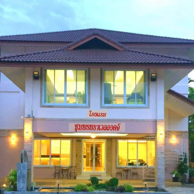 Chumphon Travelodge - Image 1