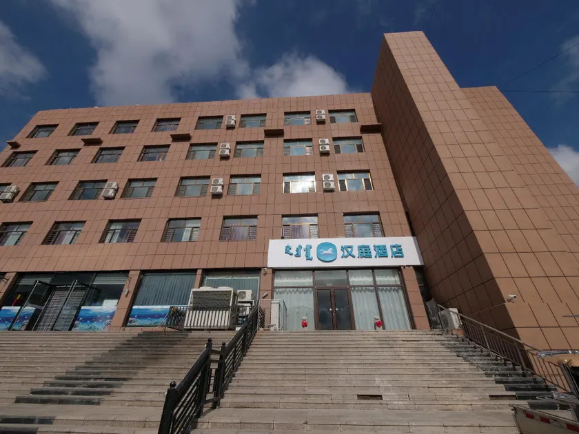 Hanting Hotel Ulan Qab Jining Normal University - Image 1