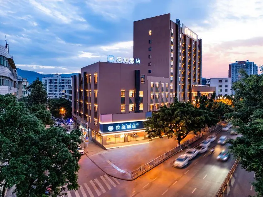 HanTing Hotel (Xichang Qionghai 17Du Torch Plaza) - Image 1