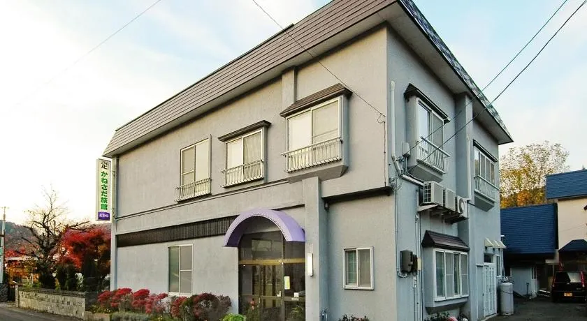 Kanesada Ryokan - Image 1