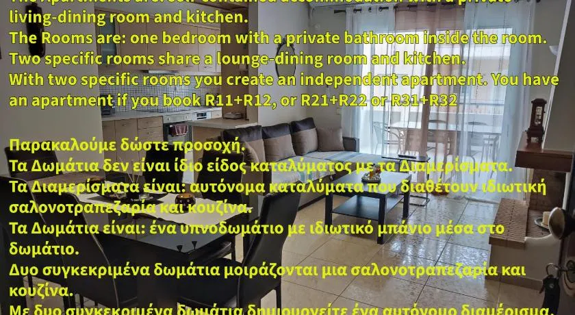 A&J Apartments or Rooms athens airport - Image 1