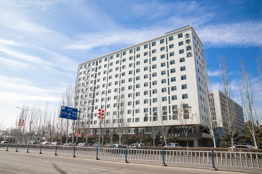 Ji Hotel Zhangjiakou Railway Station - Image 1