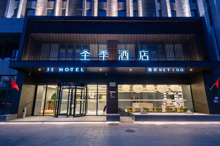 Ji Hotel Taizhou Pedestrian Street - Image 1