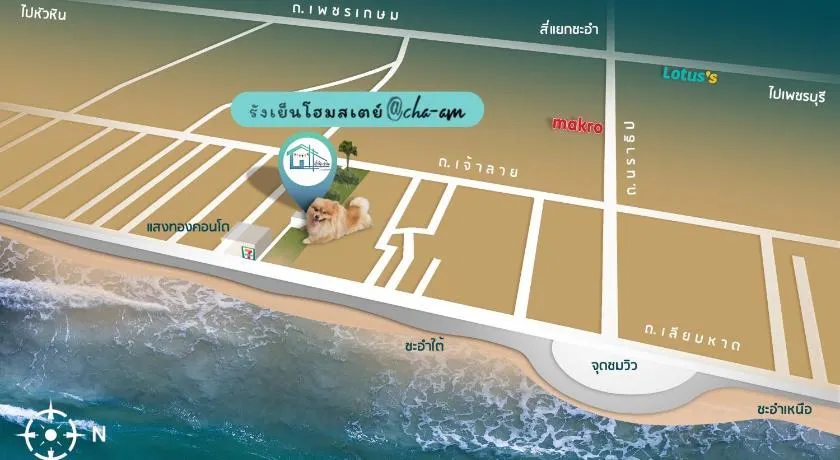 Rangyen Homestay Cha-Am รังเย็น - Image 1