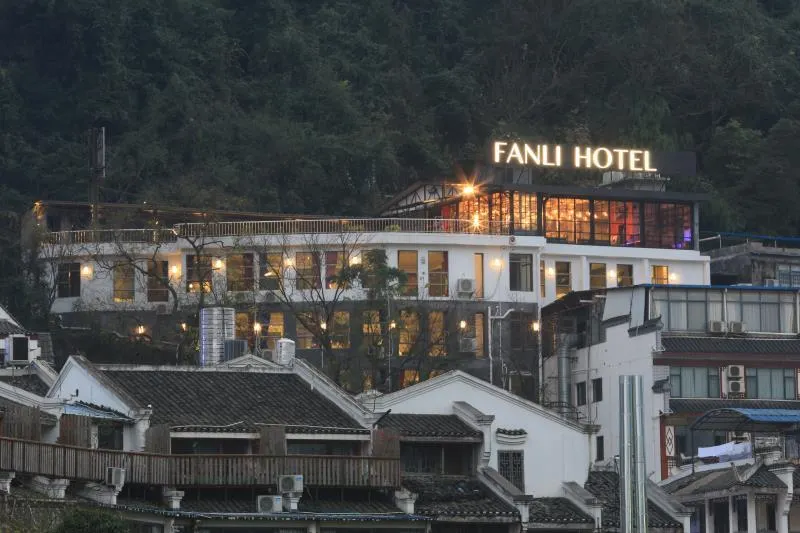 Yangshuo Fanli Hotel - Image 1