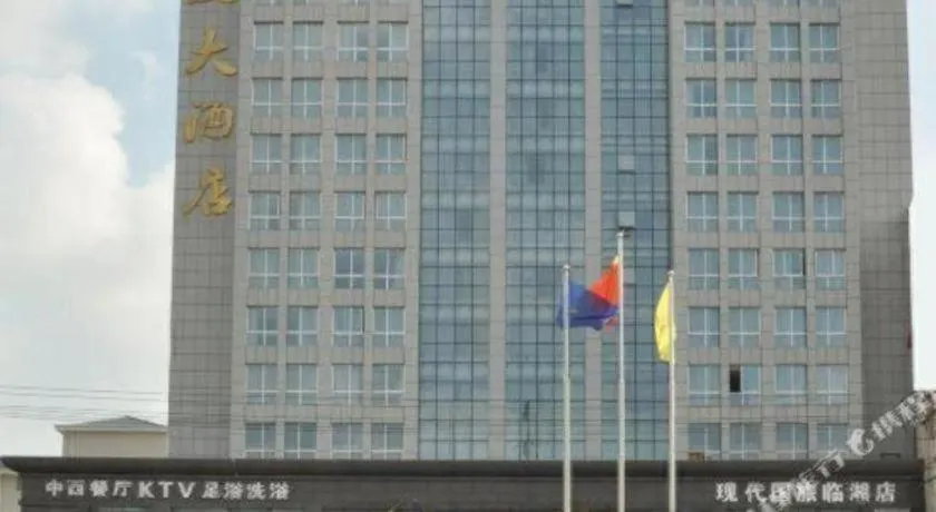 Lavande Hotels· Yueyang Linxiang Zhongfa - Image 1