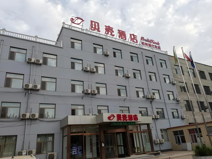 Shell Hotel Cangzhou Hejian New Bus Station - Image 1