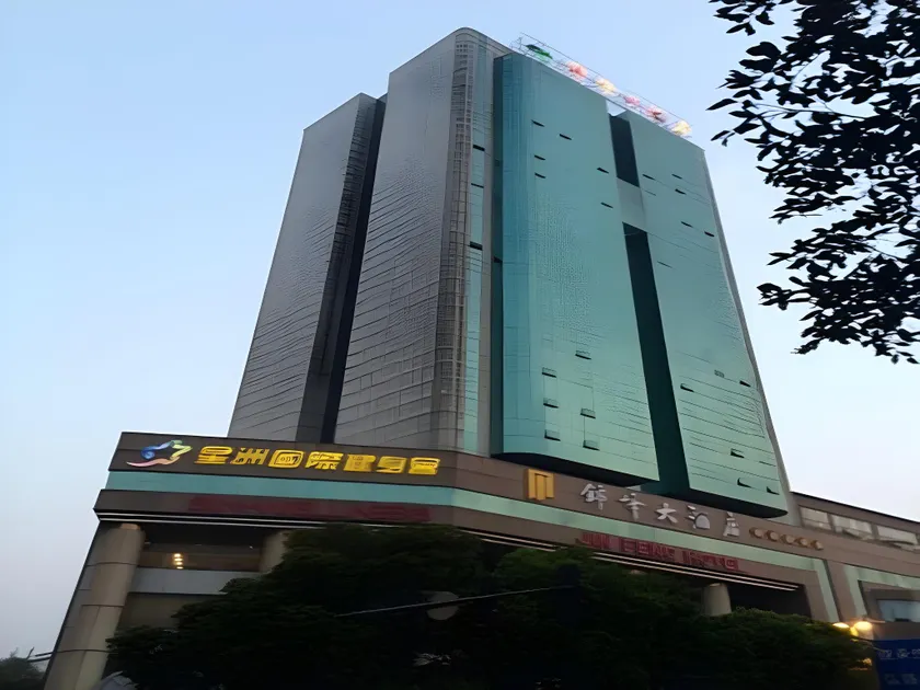 Nanchang Jin Feng Hotel - Image 1