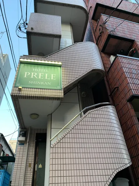 HOTEL PRELE Shinkan ホテルプレール新館 - Image 1