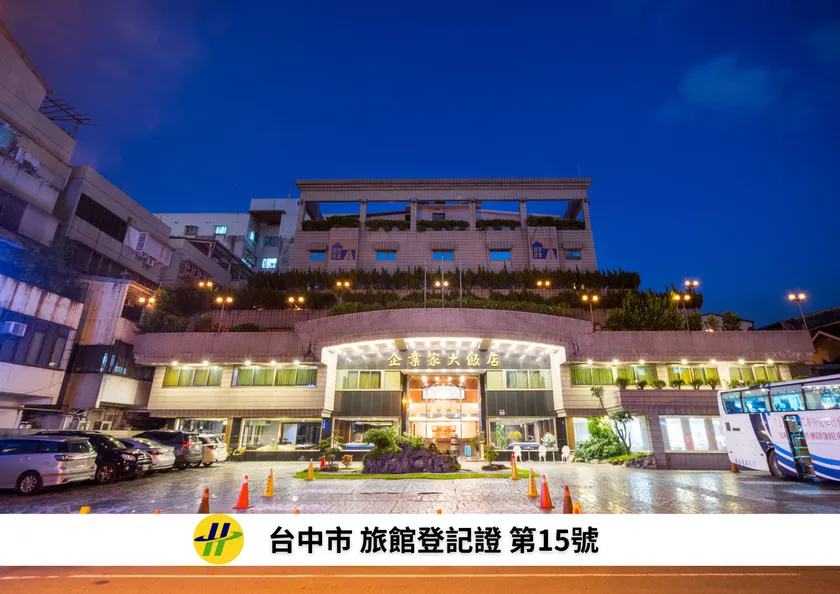 The Enterpriser Hotel - Image 1