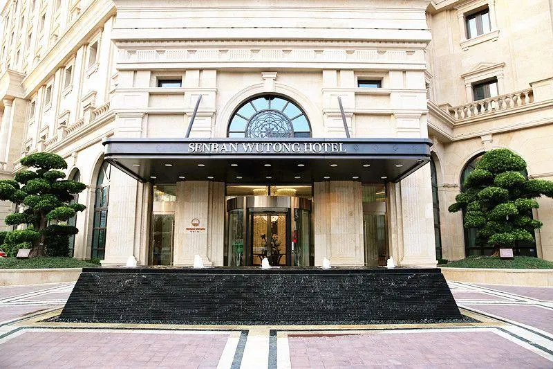 Senran Wutong Hotel - Image 1