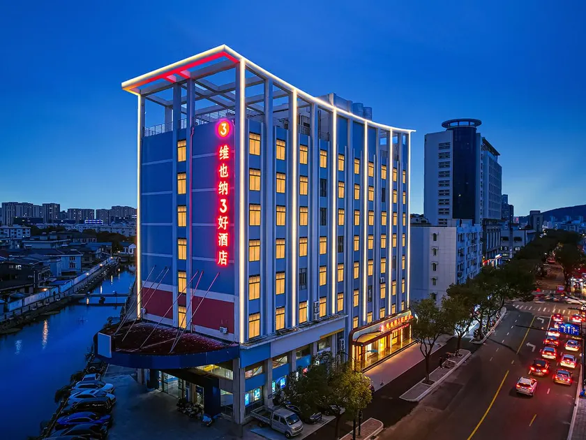 Vienna 3 Best Hotel ZhouShan DingHai KaiHong Square - Image 1