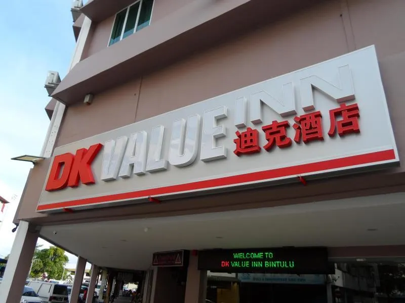 DK Value Inn - Image 1