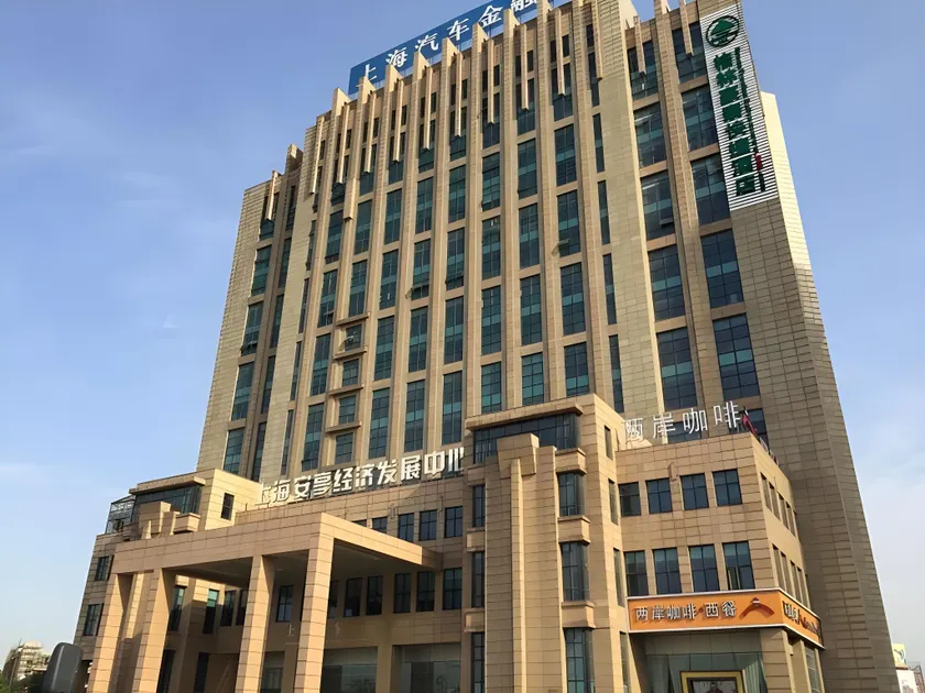 GreenTree Inn Shanghai JiaDing the South of F1 Circuit Fangtai Hardware Market Express Hotel - Image 1
