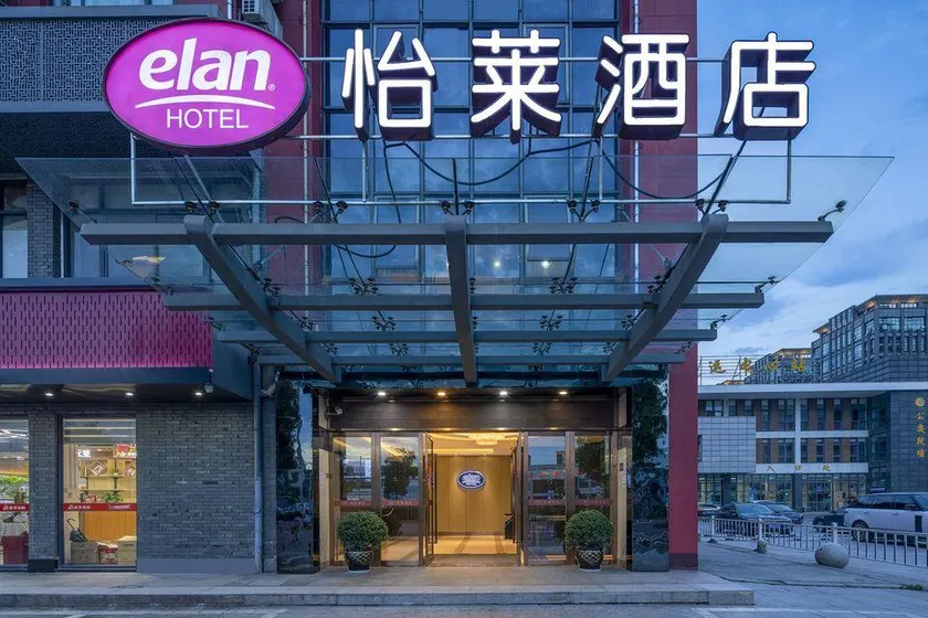Yiman Hotel(Ningbo Passenger Transport Center) - Image 1
