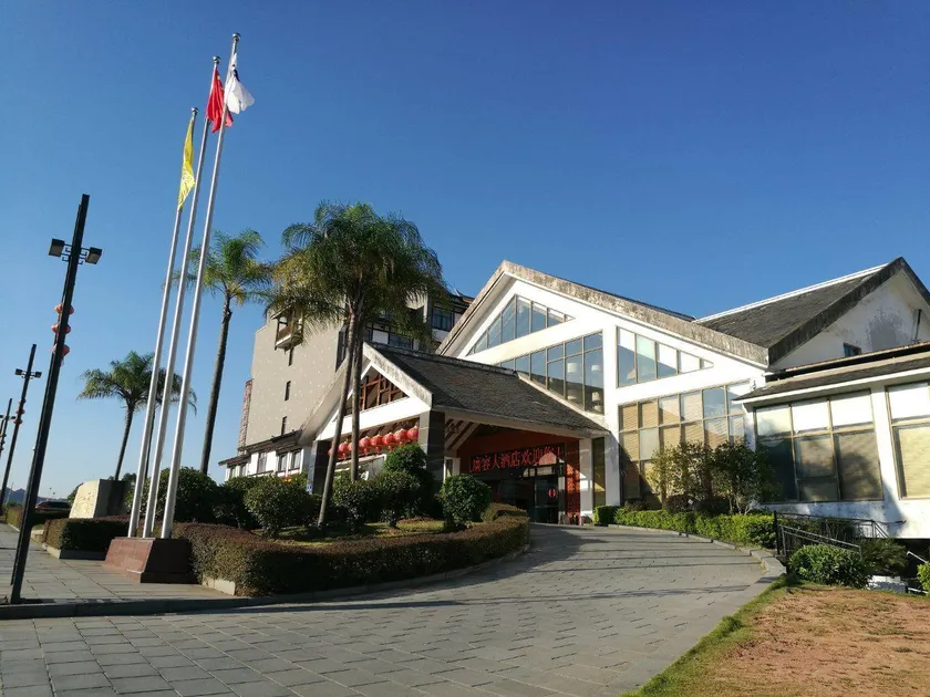 Guangrong Hotel - Image 1