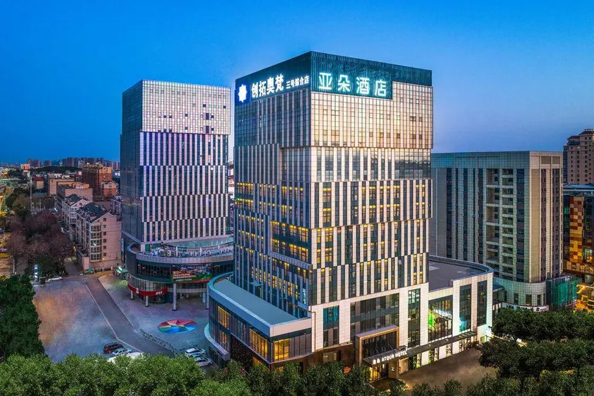 Atour Hotel Xuzhou Chuangtuo Aofan Mining University - Image 1