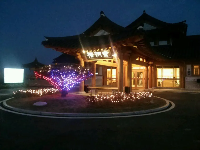 Korea Traditional Hotel O Dong Jae - Image 1