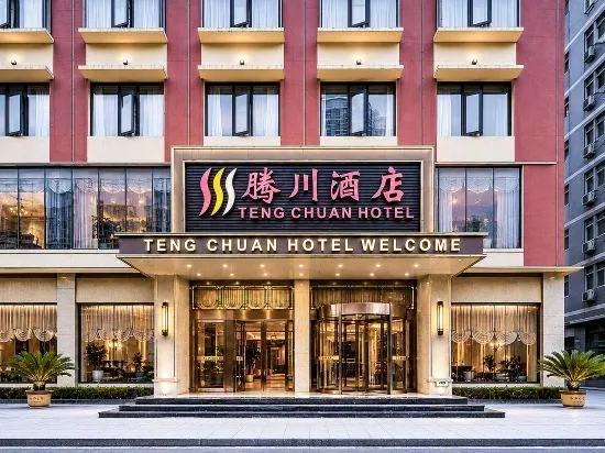 Teng Chuan Hotel - Image 1