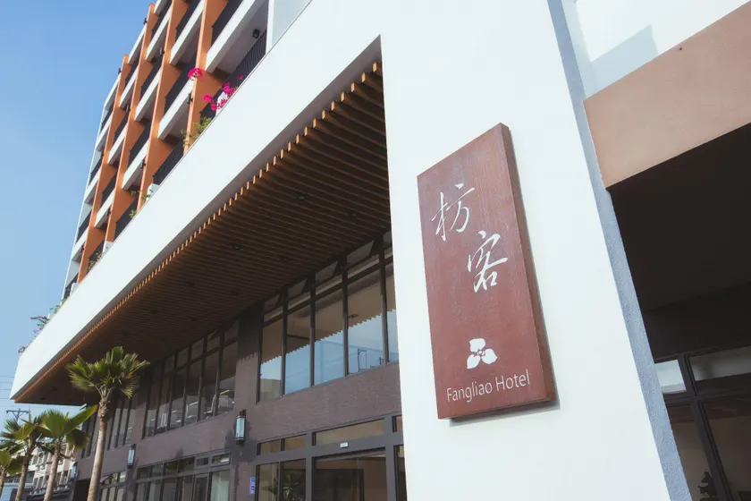 FangLiao Hotel - Image 1