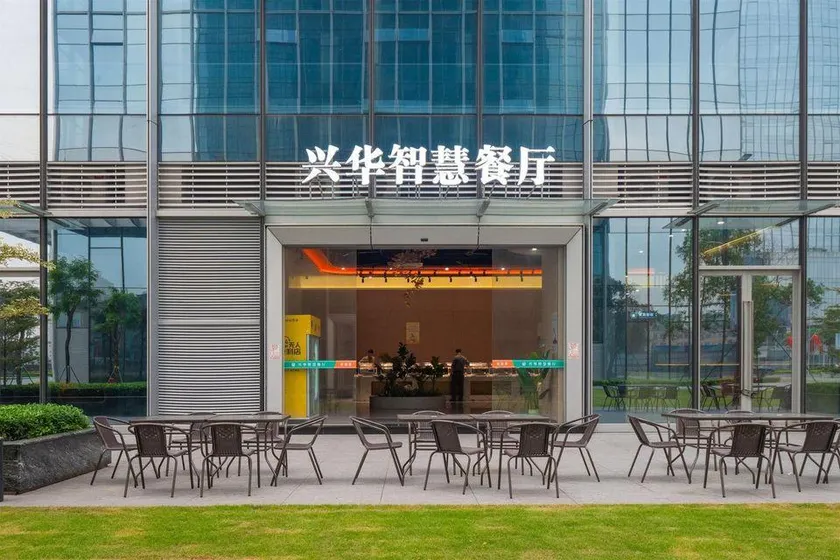 Dongguan Shiguang Cloud International Apartment - Image 1