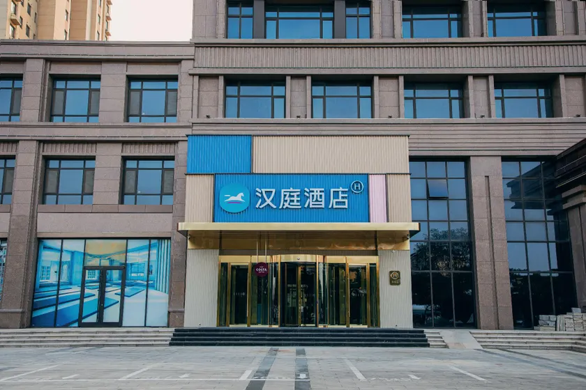 Hanting Hotel Shijiazhuang Xinji Wanda Plaza - Image 1