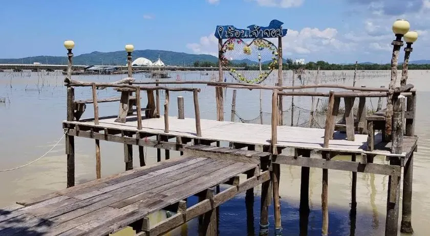 โฮมสเตย์เรือนเจ้าจอม - Image 1