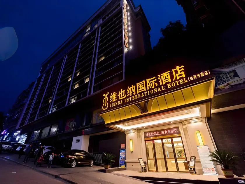 Vienna International Hotel Sichuan Dazhou City Government - Image 1