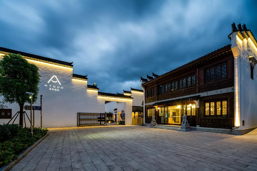 Atour S Hotel SHanghai Baoshan Gucun Park - Image 1