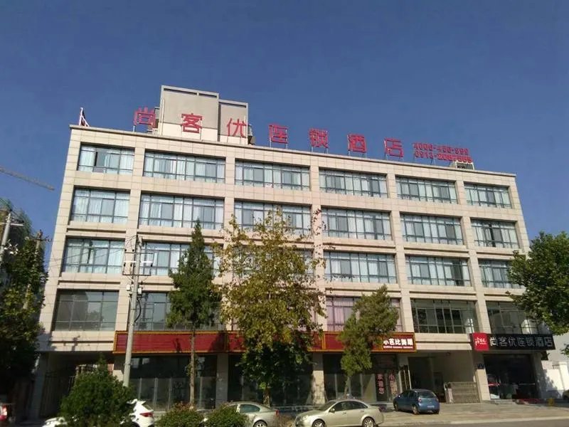 Thank Inn Hotel Shanxi Weinan High-Tech District Wanda Plaza - Image 1