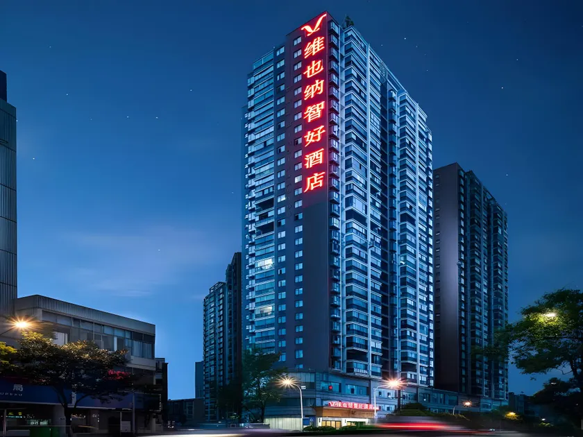 Vienna Classic Hotel Guizhou Zunyi Bozhou District Nanbai - Image 1
