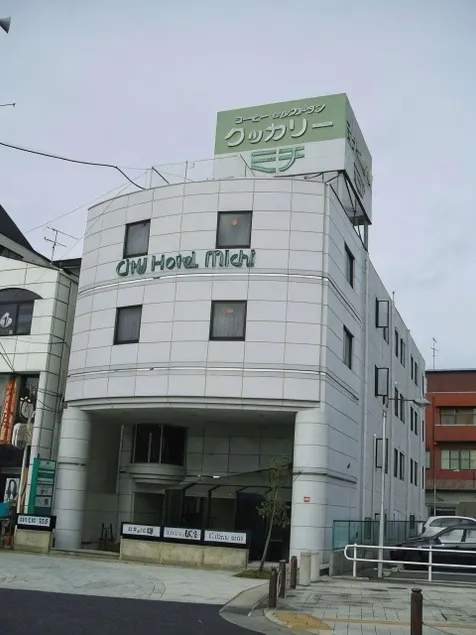 City Hotel Michi - Image 1