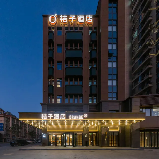 Orange Hotel Nantong Rugao Baipu - Image 1
