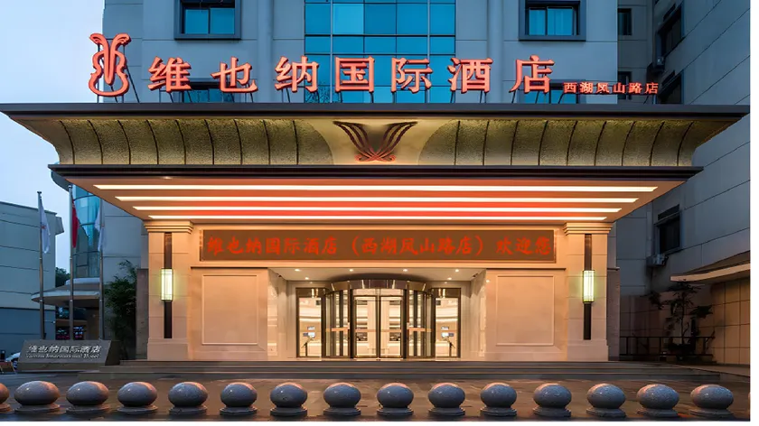 Vienna International Hotel Hangzhou West Lake Fengshan Road - Image 1