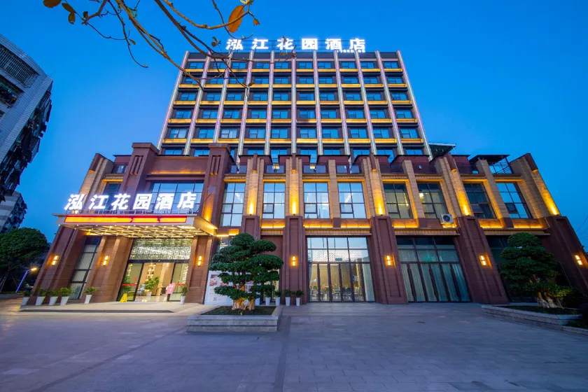Luzhou Hongjiang Garden Hotel (Longma High School Branch) - Image 1