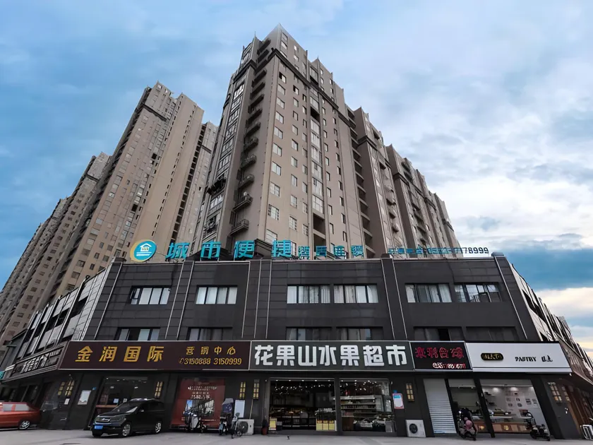 City Comfort Inn Bengbu Jiefang Road Wuyue Plaza - Image 1