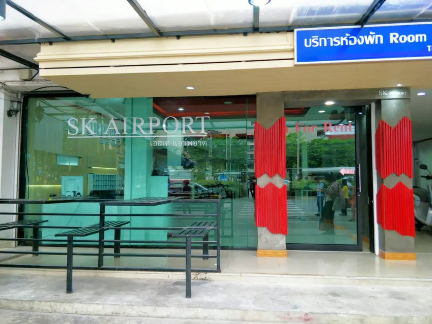 S.K.Airport - Image 1