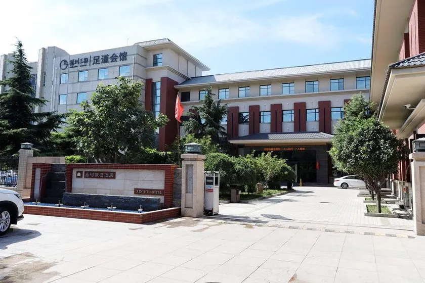 Xinhe Holiday Hotel - Image 1
