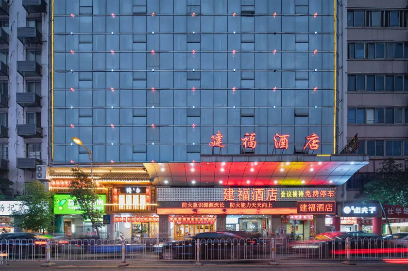 Elegant STYLE Jianfu Smart Travel Hotel (Zhuzhou Railway Station Branch) - Image 1