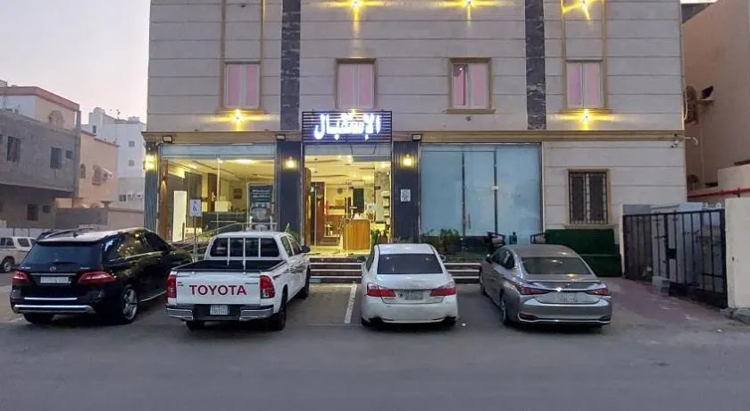 فندق دريم هاف - Image 1