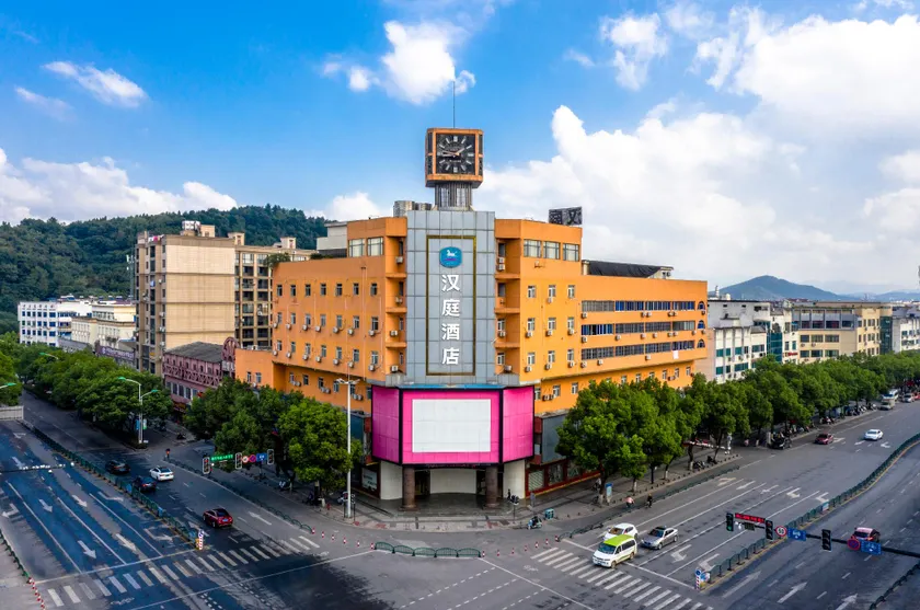 Hanting Hotel Jinhua Wuyi - Image 1