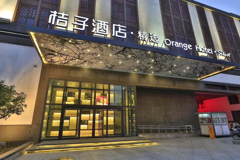 Orange Hotel Suzhou Railway Station - Image 1