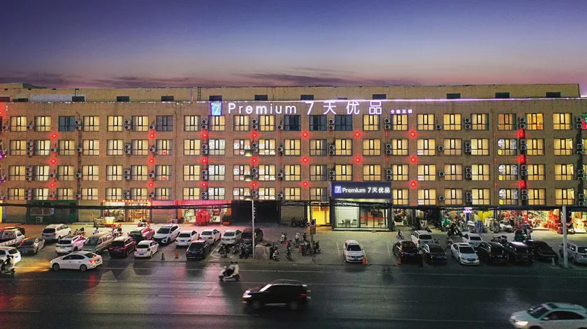 7Days Premium Zhengzhou Fantawild Green Expo Garden Branch - Image 1